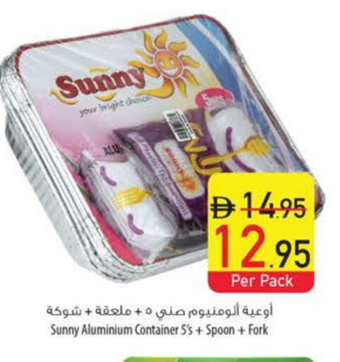 المستهلكات in السفير ماركت, UAE Offers - الإمارات العربية المتحدة available at السفير ماركت in الإمارات العربية المتحدة , الامارات - رَأْس ٱلْخَيْمَة