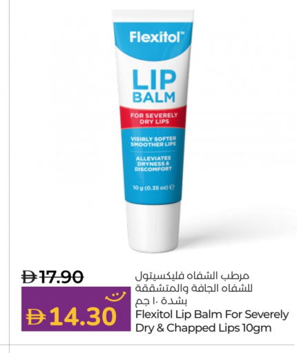 available at Lulu Hypermarket in UAE - Ras al Khaimah