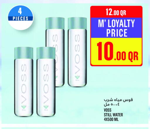 available at Monoprix in Qatar - Doha