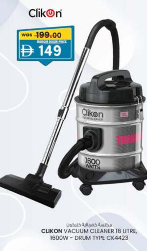 Small Appliances in K M Trading , UAE Offers - United Arab Emirates available at K M Trading in UAE - Dubai