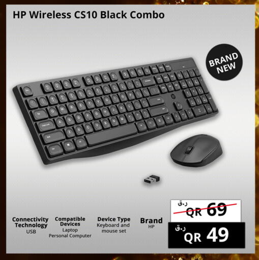 HP Keyboard / Mouse available at Prestige Computers in Qatar - Doha