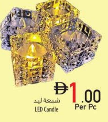 available at Safeer Market in UAE - Ras al Khaimah