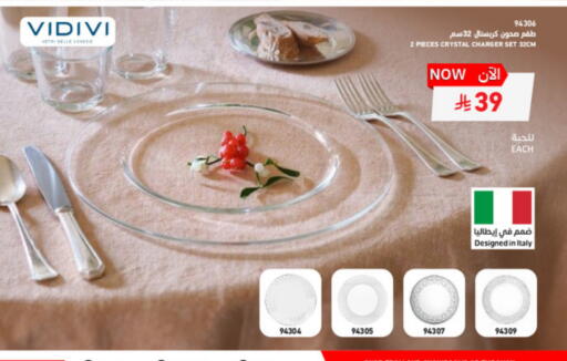 available at SACO in KSA, Saudi Arabia, Saudi - Al Khobar