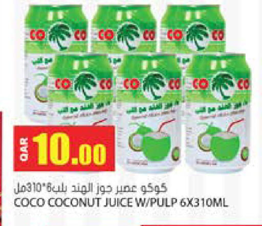 Coconut available at Grand Hypermarket in Qatar - Al-Shahaniya