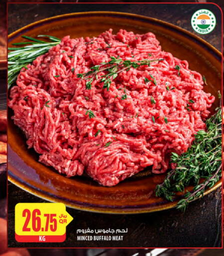 available at Al Meera in Qatar - Al-Shahaniya