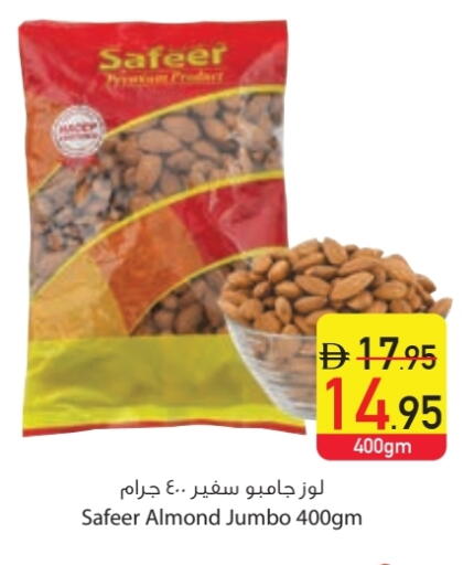 available at السفير ماركت in الإمارات العربية المتحدة , الامارات - دبي