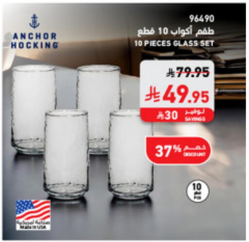 available at SACO in KSA, Saudi Arabia, Saudi - Sakaka