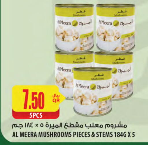Mushroom available at Al Meera in Qatar - Al Shamal