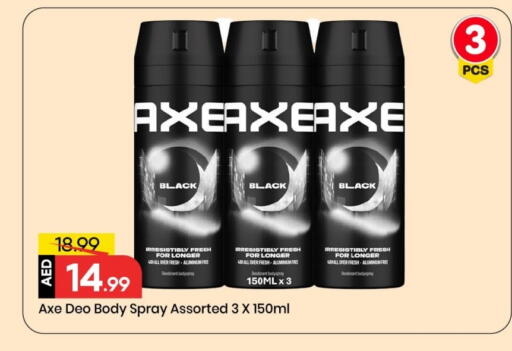 available at مارك & سيف in الإمارات العربية المتحدة , الامارات - دبي
