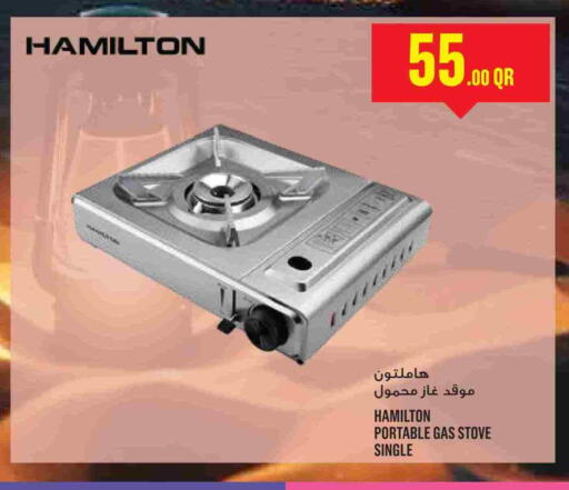 available at Monoprix in Qatar - Al Shamal