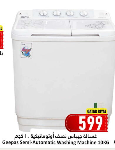 GEEPAS Washing Machine available at Dana Hypermarket in Qatar - Umm Salal