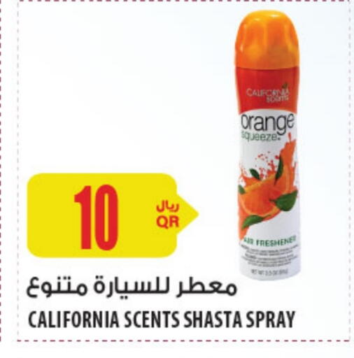 Orange available at Al Meera in Qatar - Al-Shahaniya