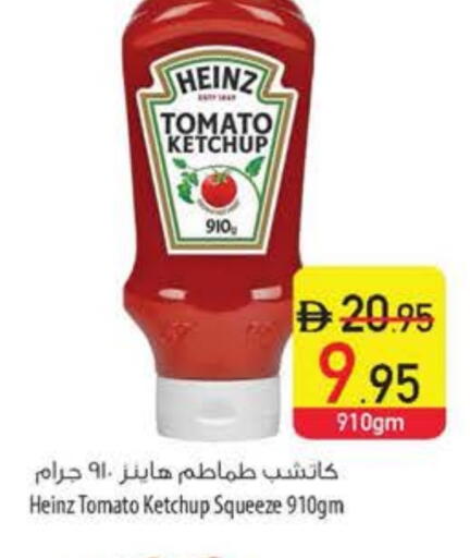 هاينز كاتشب الطماطم available at السفير ماركت in الإمارات العربية المتحدة , الامارات - رَأْس ٱلْخَيْمَة