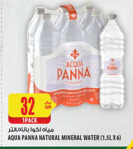 available at Al Meera in Qatar - Doha