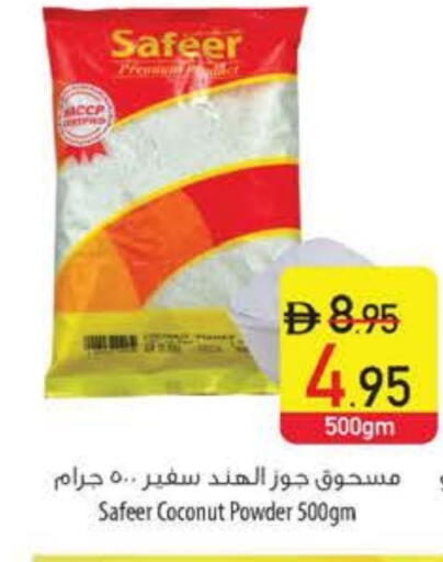 SAFEER Coconut Powder available at Safeer Market in UAE - Ras al Khaimah