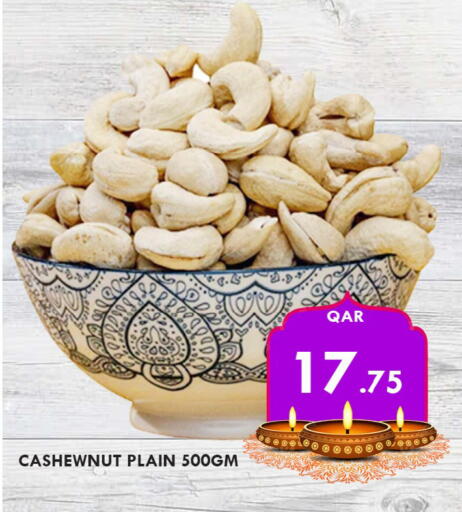 available at Passion Hypermarket in Qatar - Umm Salal