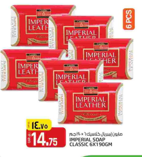 إمبريال ليذر available at Saudia Hypermarket in Qatar - Al Rayyan