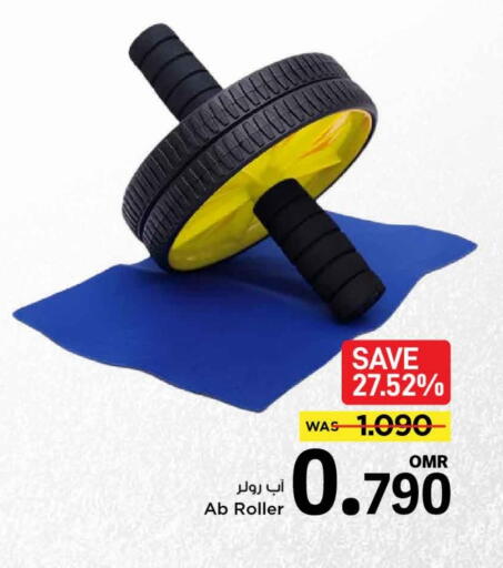 لياقة ورياضة in مارك & سايف, عُمان Offers - عُمان available at مارك & سايف in عُمان - مسقط