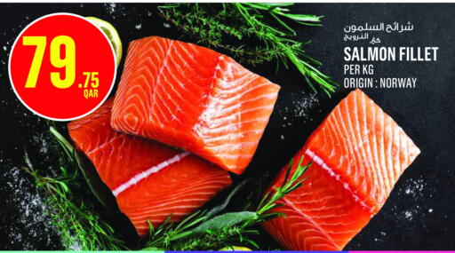 available at Monoprix in Qatar - Doha