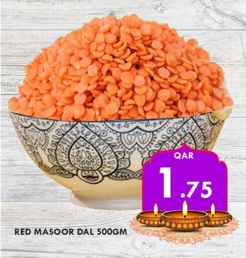 available at Passion Hypermarket in Qatar - Umm Salal