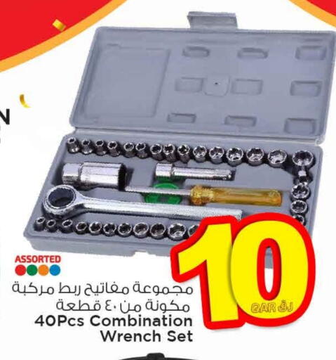 Tools & Hardware in Mark & Save , Qatar Offers - Qatar available at Mark & Save in Qatar - Al Shamal