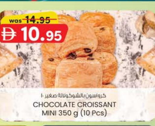 Cakes & Pastry in K M Trading , UAE Offers - United Arab Emirates available at K M Trading in UAE - Dubai