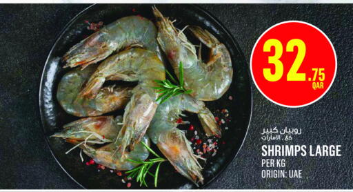 available at Monoprix in Qatar - Doha