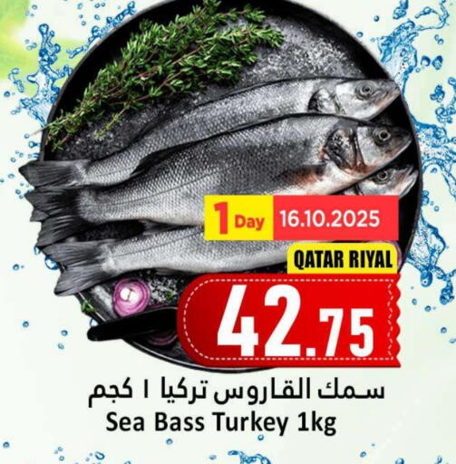 available at Dana Hypermarket in Qatar - Al-Shahaniya
