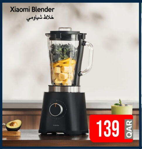 XIAOMI Mixer / Grinder available at iCONNECT  in Qatar - Al-Shahaniya