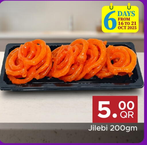 available at مركز التموين العائلي in قطر - الشحانية