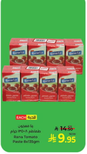 Tomato Paste available at Kabayan Hypermarket in KSA, Saudi Arabia, Saudi - Jeddah