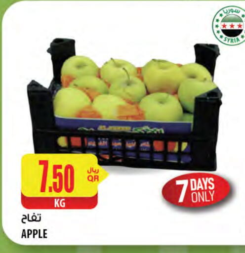 Apples from Syria available at Al Meera in Qatar - Doha