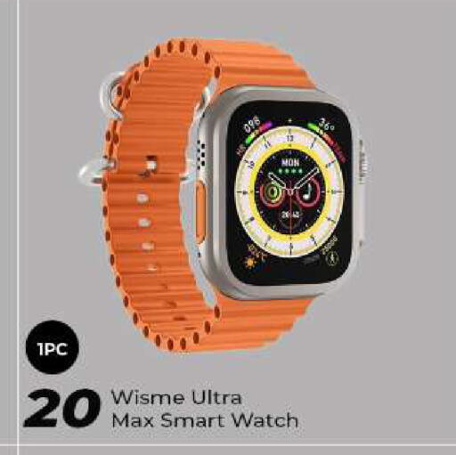 available at Super Touch in Qatar - Al Shamal