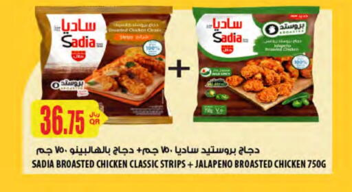 SADIA Chicken Strips available at Al Meera in Qatar - Doha