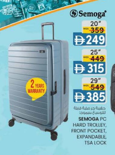 Trolley available at K M Trading  in UAE - Dubai