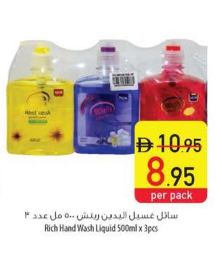 available at السفير ماركت in الإمارات العربية المتحدة , الامارات - رَأْس ٱلْخَيْمَة