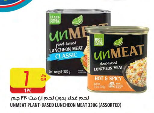 available at Al Meera in Qatar - Al-Shahaniya