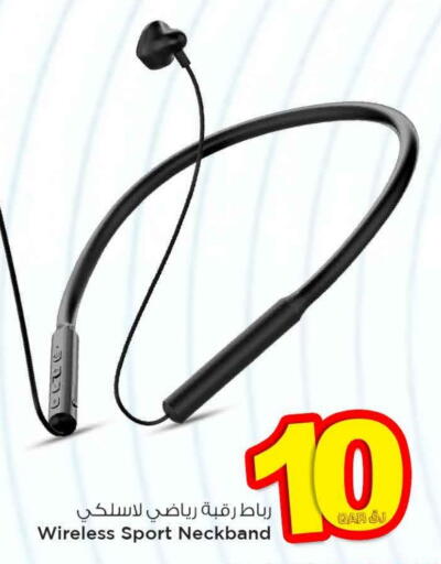 available at Mark & Save  in Qatar - Doha