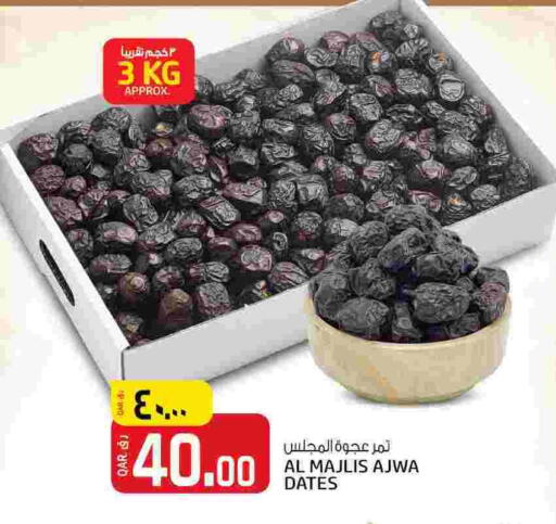 available at Kenz Mini Mart in Qatar - Al-Shahaniya