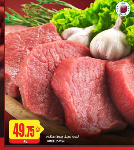 Veal available at Al Meera in Qatar - Al-Shahaniya