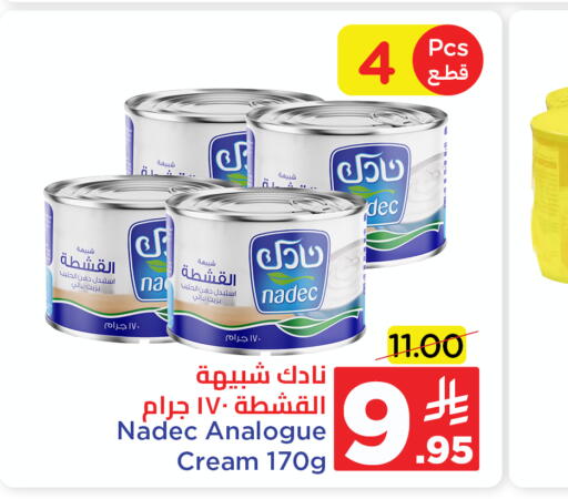 available at Wahj Mart in KSA, Saudi Arabia, Saudi - Jeddah