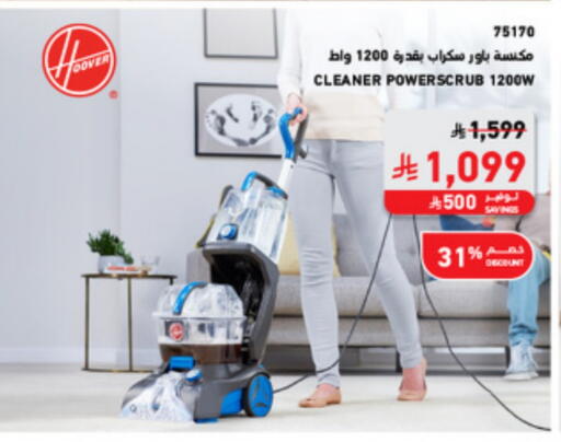 available at SACO in KSA, Saudi Arabia, Saudi - Tabuk