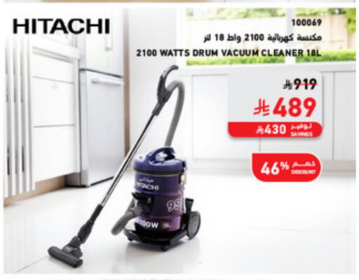 HITACHI Vacuum Cleaner available at SACO in KSA, Saudi Arabia, Saudi - Tabuk