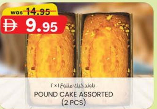 Cakes & Pastry in K M Trading , UAE Offers - United Arab Emirates available at K M Trading in UAE - Dubai