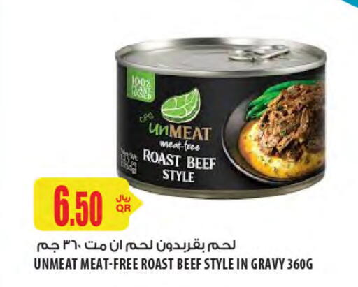 available at Al Meera in Qatar - Al-Shahaniya
