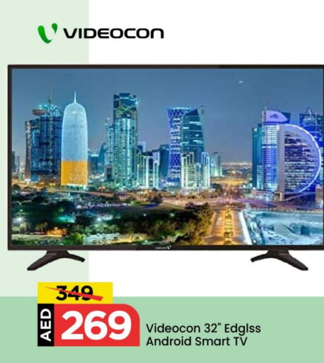 فيديكون تلفاز ذكي available at مارك & سيف in الإمارات العربية المتحدة , الامارات - دبي