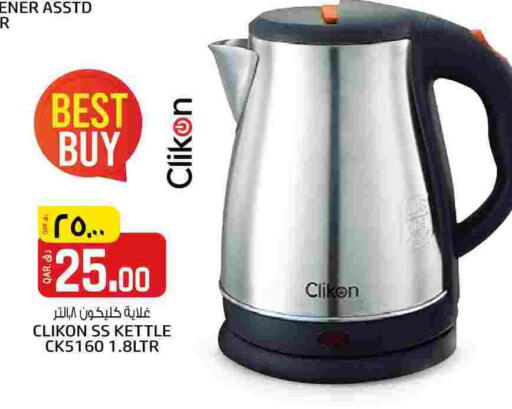 CLIKON Kettle available at Saudia Hypermarket in Qatar - Al-Shahaniya