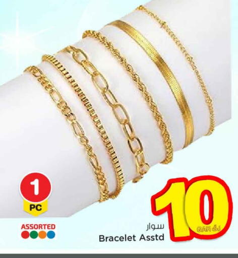 available at Mark & Save  in Qatar - Doha