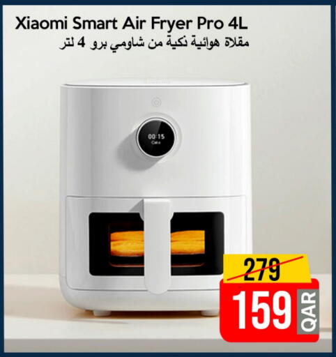 XIAOMI Air Fryer available at iCONNECT  in Qatar - Doha