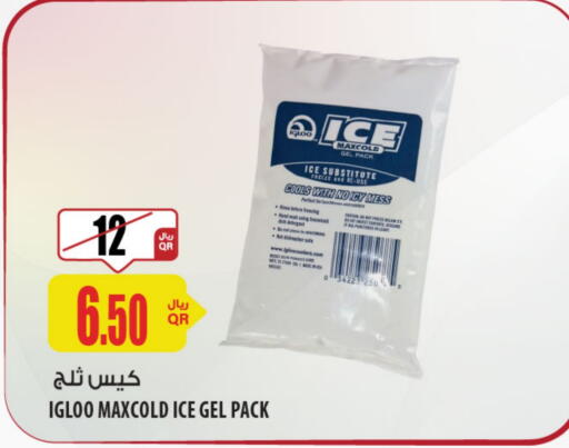available at Al Meera in Qatar - Doha